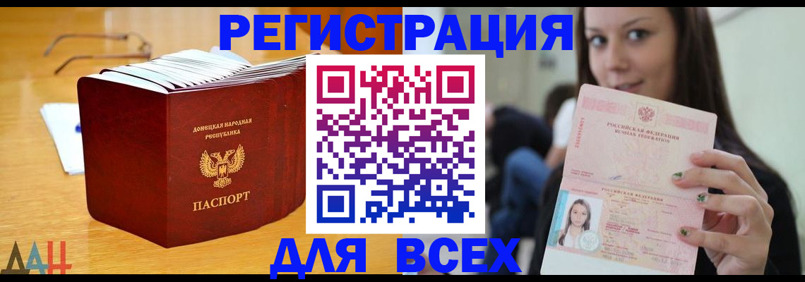 найти адрес прописки в Черноголовке